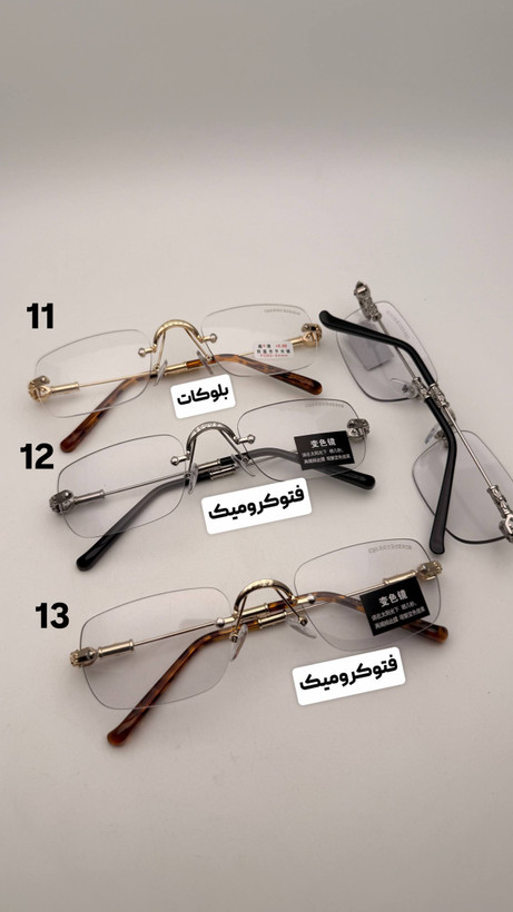 عینک بدون فریم فوتوکرومیک | Rimless با فریم فلزی